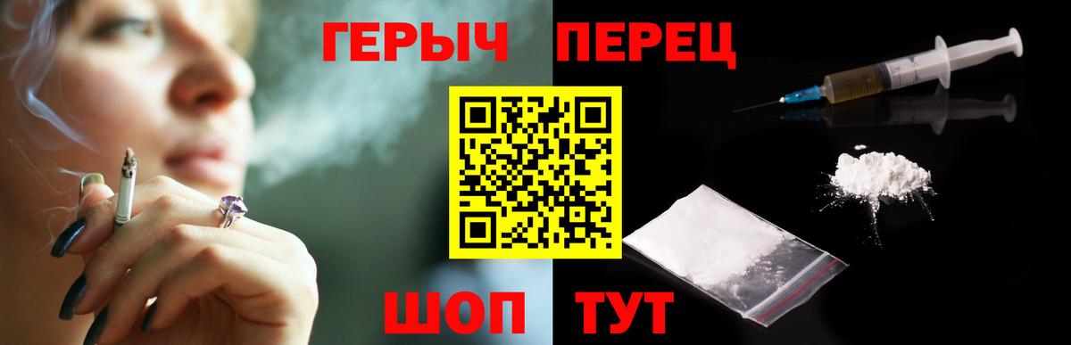 Конаково  ГЕРОИН гречка  Вход с VPN 