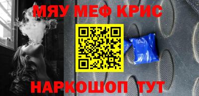 крисы Конаково