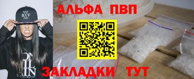первитин Комсомольск-на-Амуре