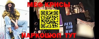 первитин Комсомольск-на-Амуре