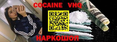 первитин Комсомольск-на-Амуре