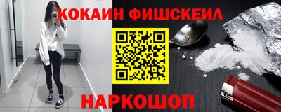 первитин Комсомольск-на-Амуре