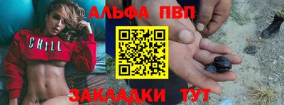 альфа пвп VHQ Коммунар