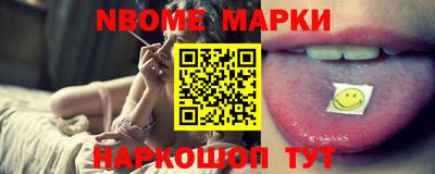 альфа пвп VHQ Коммунар