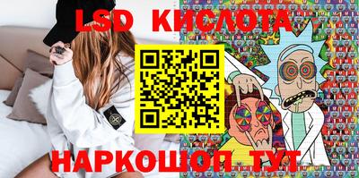 крисы Конаково