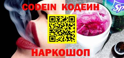 первитин Комсомольск-на-Амуре