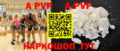 первитин Комсомольск-на-Амуре