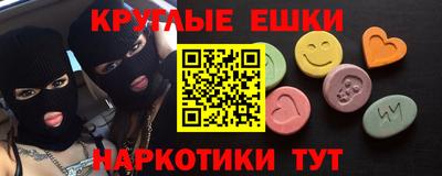 альфа пвп VHQ Коммунар