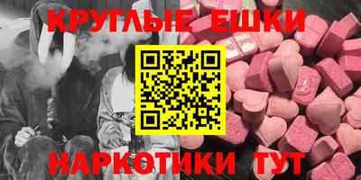 крисы Конаково