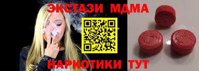 альфа пвп VHQ Коммунар