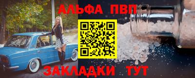 крисы Конаково