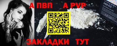 крисы Конаково