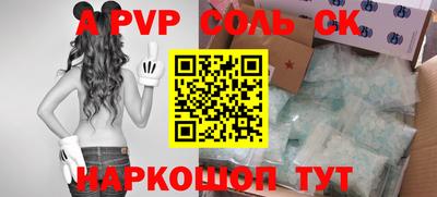 крисы Конаково