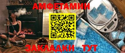крисы Конаково