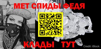 крисы Конаково
