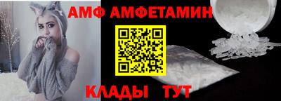альфа пвп VHQ Коммунар
