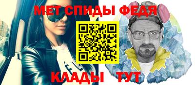 альфа пвп VHQ Коммунар