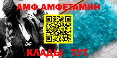 первитин Комсомольск-на-Амуре