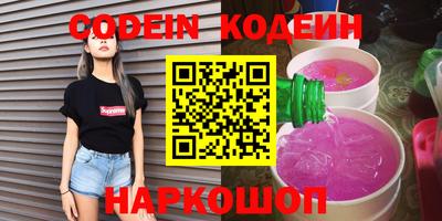 крисы Конаково