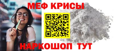 крисы Конаково