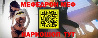 первитин Комсомольск-на-Амуре