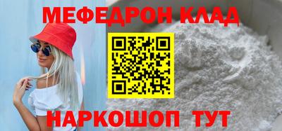 альфа пвп VHQ Коммунар