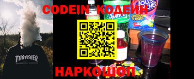 альфа пвп VHQ Коммунар