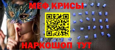 первитин Комсомольск-на-Амуре