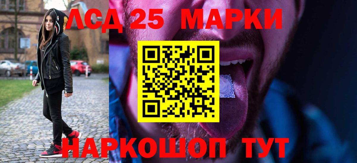 ЛСД экстази ecstasy Конаково