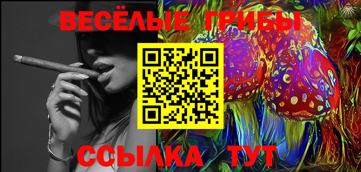 МАРИХУАНА  Вход с VPN  Лсд 25  Меф МЯУ МЯУ   Гашиш  Конаково  Кокаин  ГАШ 