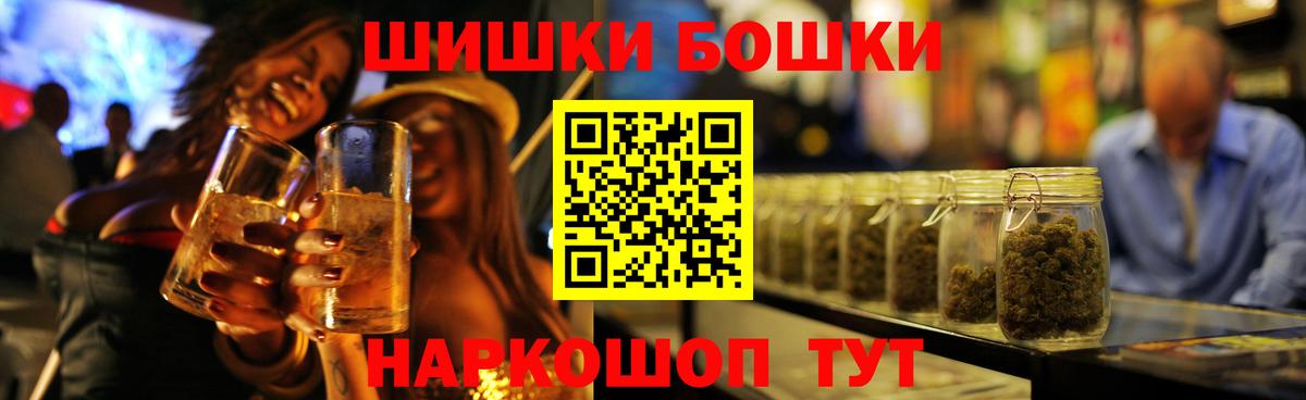 Марихуана семена Конаково